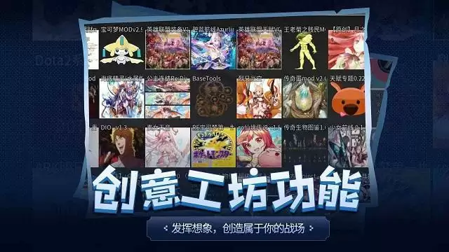 传奇生物最强阵容搭配推荐 人物组合搭配攻略图片2