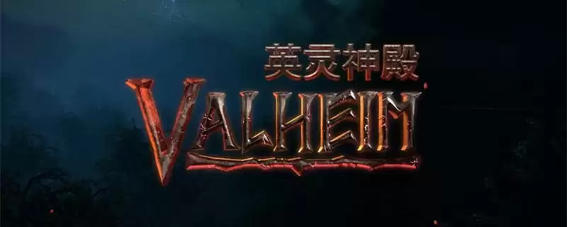 英灵殿格林姆的坟墓钥匙在哪