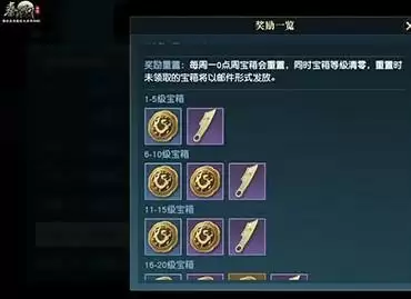 秦时明月世界天书梦境奖励内容一览