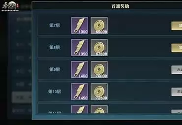 秦时明月世界天书梦境奖励内容一览