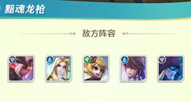 上古王冠传记逸闻黯魂龙枪通关攻略分享