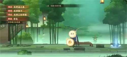 忘川风华录喜之歌密码是什么？喜之歌密码解密攻略图片9