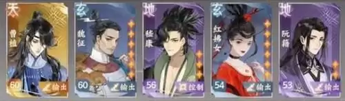 忘川风华录金戈馆平民阵容推荐 金戈馆平民上分攻略图片1