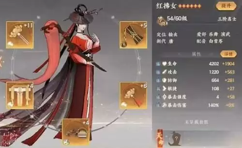 忘川风华录金戈馆平民阵容推荐 金戈馆平民上分攻略图片5