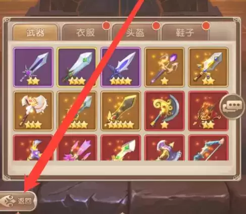 《少女战争》装备合成攻略