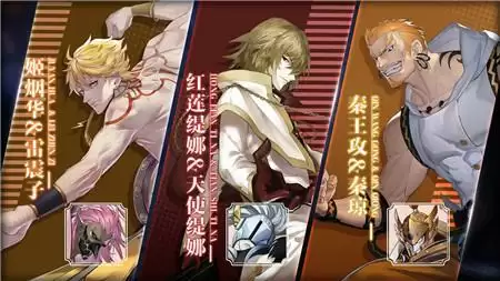 《镇魂街：武神躯》禁锢流阵容玩法攻略