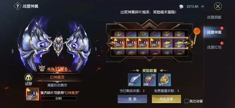  《战神遗迹》战盟玩法及资源收益攻略