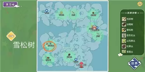 《小森生活》雪松树分布区域介绍