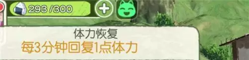 小森生活体力快速恢复方法分享