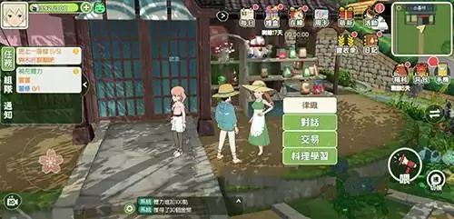 小森生活牛奶炖蛋如何解锁