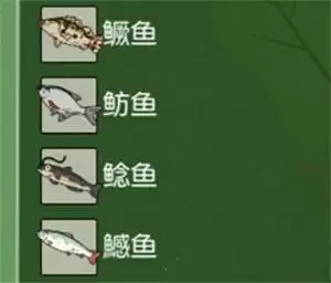 小森生活鲶鱼在什么位置钓