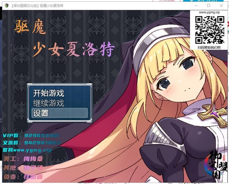 黑魔法0.13.6安卓+PC精翻版