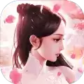 命运仙道
