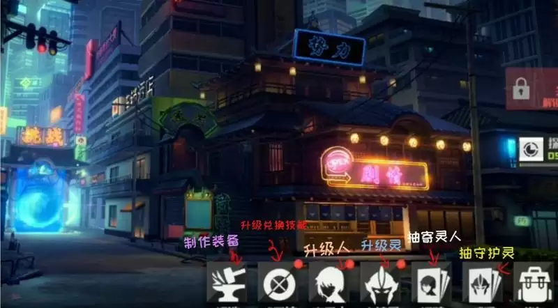 镇魂街武神躯新手攻略 新手装备及阵容指南