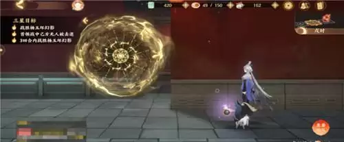 忘川风华录第三章文物在哪?第三章文物位置介绍图片2