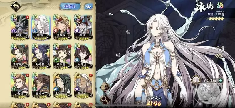 天地劫幽城再临50火创怎么打?50火创越级攻略图片2