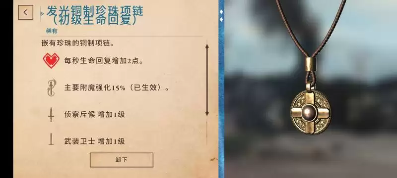 上古卷轴刀锋新手攻略大全 新手完美开局详解 