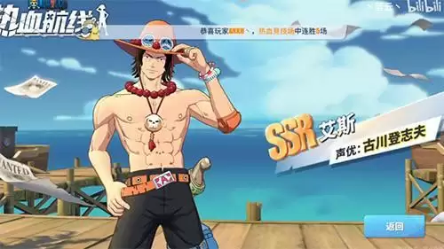 航海王热血航线艾斯画法教程分享