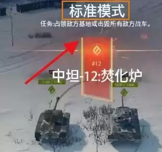 查狄伦暴风怎么获得