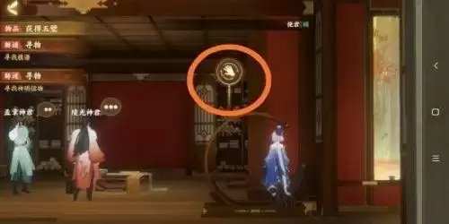 忘川风华录北斗七星盒子密码任务图文攻略