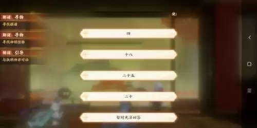 忘川风华录北斗七星盒子密码任务图文攻略