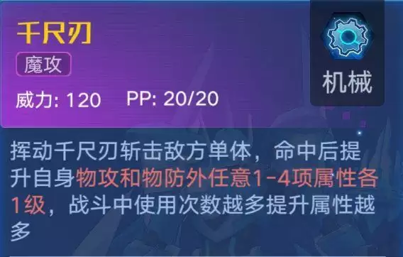 奥拉星手游巅峰塔王强度解析及培养建议