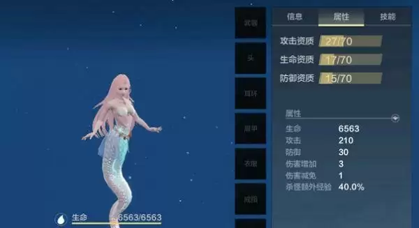 妄想山海千月食物以及专精武器介绍