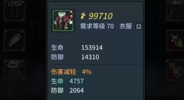 提灯与地下城装备改造属性推荐