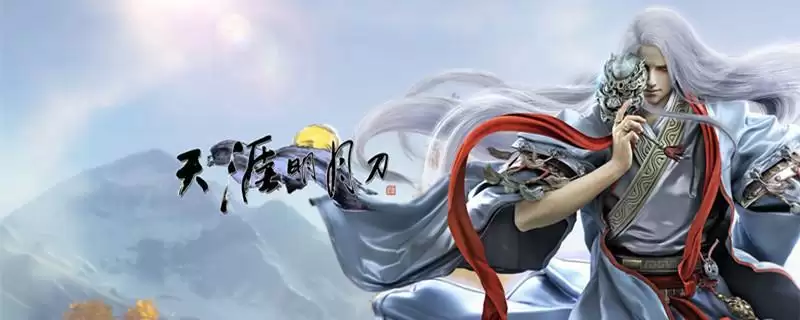 天涯明月刀倾园惊魂案箱子密码_1 天涯明月刀倾园惊魂案箱子密码