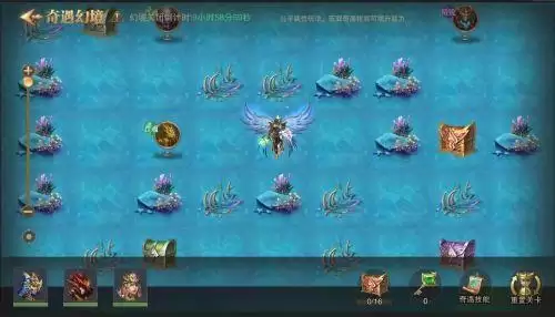 荣耀大天使奇遇幻境怎么玩 奇遇幻境玩法攻略