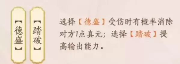 忘川风华录杨容姬阵容、技能及天命攻略