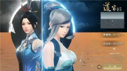 秦时明月世界最强的职业是哪一个