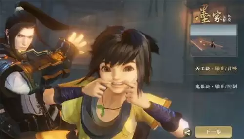 秦时明月世界最强的职业是哪一个