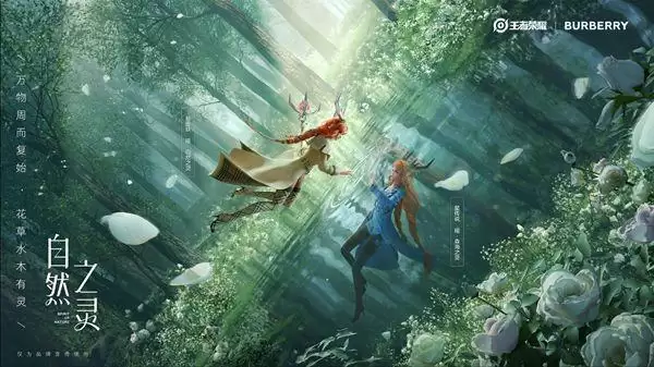 王者荣耀4月1日皮肤返场2021是真的吗 4月1日皮肤返场是真是假图片1