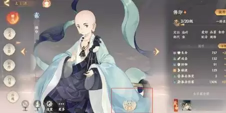 忘川风华录猫灵成长进化攻略 名士猫获取方式图片1