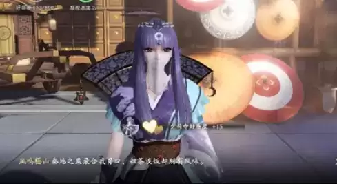 秦时明月世界少司命邀约怎么选?少司命邀约结局攻略图片2