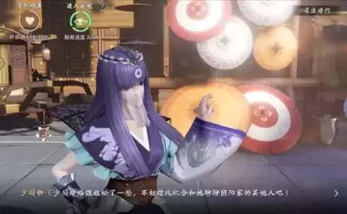 秦时明月世界少司命邀约怎么选?少司命邀约结局攻略图片3