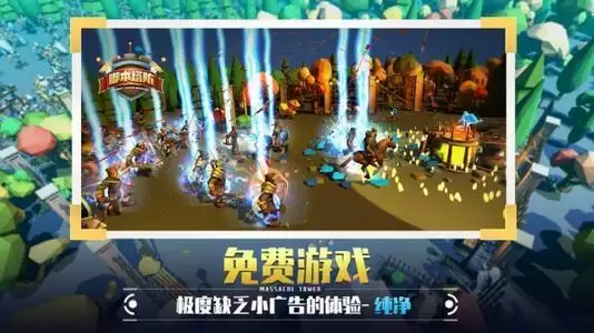 捍卫星球200层以上怎么打?200层以上攻略大全图片2