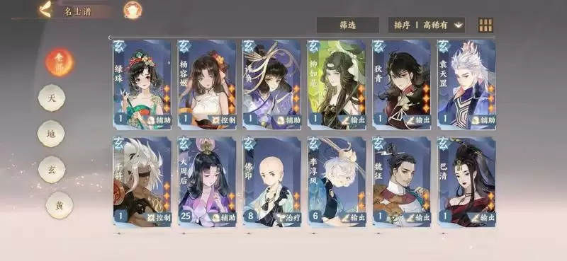 忘川风华录核心装备获取攻略 最新装备速刷指南