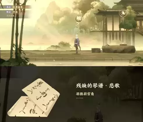 忘川风华录古玩城解密喜之歌密码答案攻略