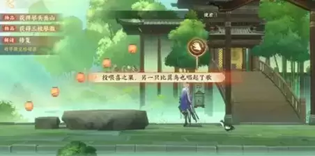 忘川风华录古玩城解密喜之歌密码答案攻略