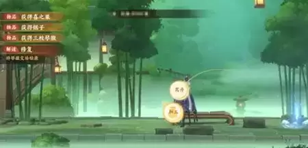 忘川风华录古玩城解密喜之歌密码答案攻略