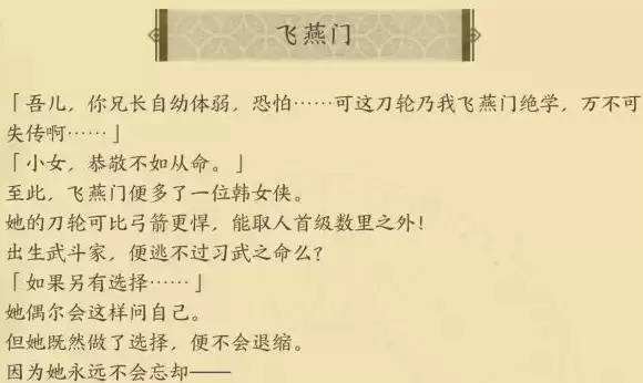 天地劫幽城再临韩千秀五内加点 韩千秀最新五内推荐