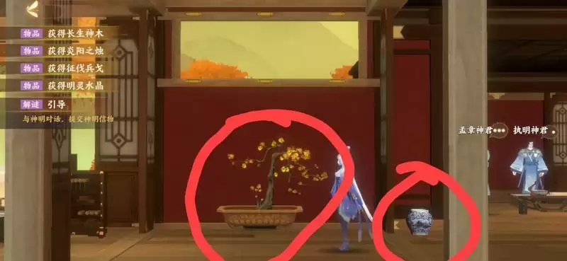 忘川风华录星辰之棋解谜攻略 星辰之棋玩法详解