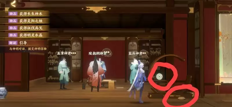 忘川风华录星辰之棋解谜攻略 星辰之棋玩法详解