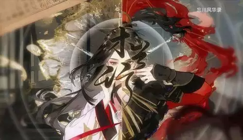 忘川风华录天命搭配大全 忘川风华录天命搭配攻略