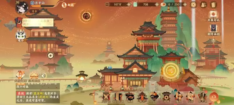 忘川风华录队伍搭配分享 平民最强配队方法分享