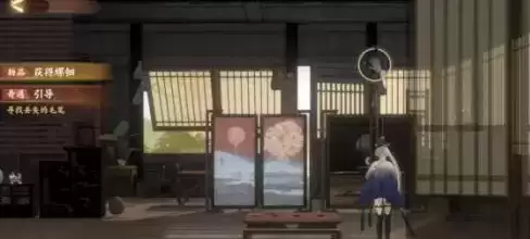 忘川风华录辰星之棋长生神木密码解析攻略