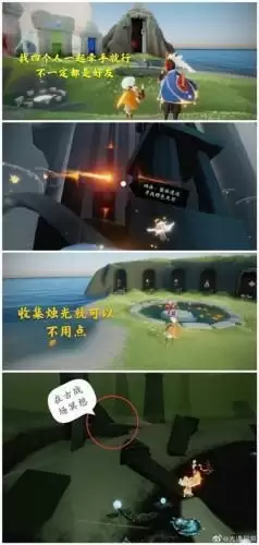 光遇3月22日任务攻略:四人牵手/橙色光芒/远古战场冥想/大蜡烛/季节蜡烛 光遇3月22日任务攻略:四人牵手/橙色光芒/远古战场冥想/大蜡烛/季节蜡烛