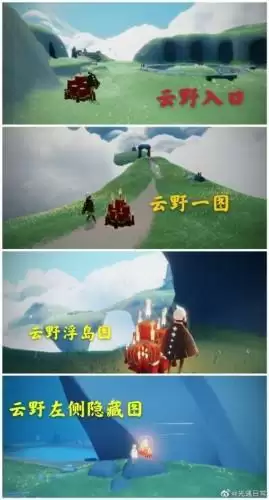 光遇3月22日任务攻略:四人牵手/橙色光芒/远古战场冥想/大蜡烛/季节蜡烛 光遇3月22日任务攻略:四人牵手/橙色光芒/远古战场冥想/大蜡烛/季节蜡烛